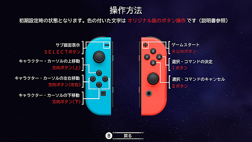 ꡼ No.034Υͥ / Υץ쥤ݡϡ֥ߥåե󥿥COLLECTIONPC󥸥̾Nintendo Switchǥץ쥤ǽˡҥΤ«