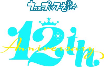 ꡼ No.001Υͥ / ֤ץפ12ǯSwitchǡ֤Ρץ󥹤ޤâAll Star After Secretפ1222ȯ