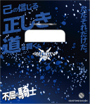 ꡼ No.018Υͥ / ֤Ρץ󥹤ޤâ SHINING HEROESסAGF2022"󤿤ɤ˽Ÿʪξʤΰ