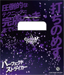 ꡼ No.020Υͥ / ֤Ρץ󥹤ޤâ SHINING HEROESסAGF2022"󤿤ɤ˽Ÿʪξʤΰ