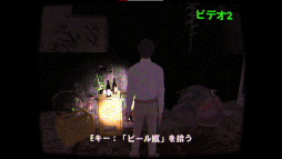 Brutal Japan | 猟奇の日本