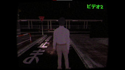 Brutal Japan | 猟奇の日本