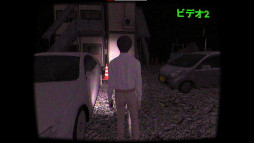 Brutal Japan | 猟奇の日本