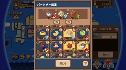 画像ギャラリー No.005のサムネイル画像 / 60秒で回転寿司屋を経営する「わんおぺ寿司」,Steamストアページを公開