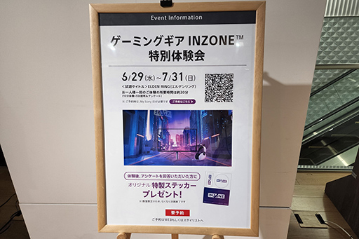 ꡼ No.013Υͥ / ˡޡ֥ɡINZONE1ƤĤȯ䡣Х꡼Υץǥ塼٥ȤǸäINZONE̥ϤȤ