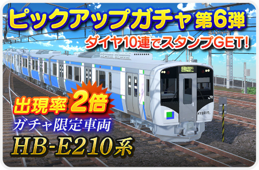 ꡼ No.009Υͥ / ֥ǥץ饳쥯 ޤ뤴Ŵƻסԥååץ˿ξHB-E210ϡɤ