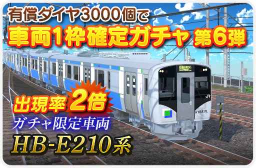 ꡼ No.010Υͥ / ֥ǥץ饳쥯 ޤ뤴Ŵƻסԥååץ˿ξHB-E210ϡɤ