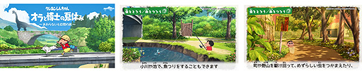 ꡼ No.004Υͥ / PS4ǡ֥󤷤إΤβƵ٤ߡ١פ2023ǯƬ˹꡼ءѥåǤͽդ