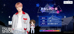 画像ギャラリー No.013のサムネイル画像 / 「&JO1」はカワイイが大渋滞する罪なアプリ。JO1メンバーと過ごす夢のようなシェアハウス生活を紹介