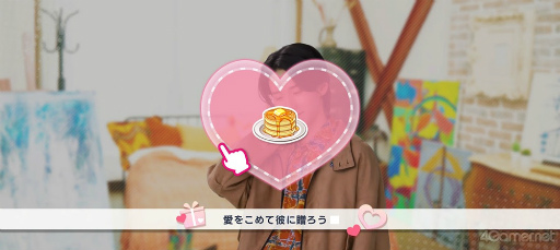 画像ギャラリー No.028のサムネイル画像 / 「&JO1」はカワイイが大渋滞する罪なアプリ。JO1メンバーと過ごす夢のようなシェアハウス生活を紹介