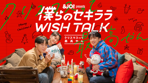 ꡼ No.001Υͥ / ֡JO1ץȡɥޡͤΥ WISH TALK -ꥹޥäƺǹ-Episode11215ۿ