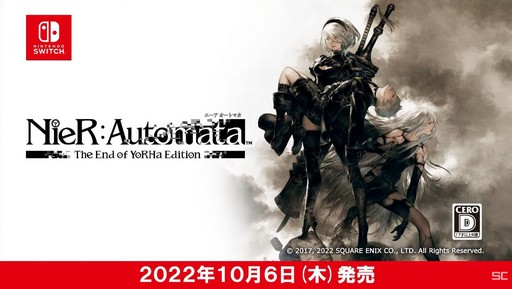 ꡼ No.002Υͥ / TGS2022SwitchNieR:Automata The End of YoRHa Editionȯľץʥॺı᤬ؤΤäTGSȤݡ