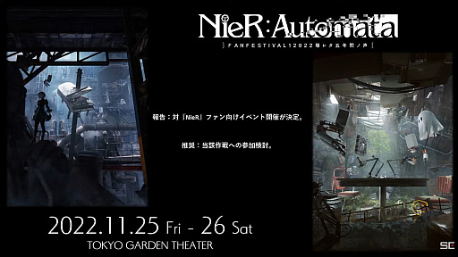 ꡼ No.032Υͥ / TGS2022SwitchNieR:Automata The End of YoRHa Editionȯľץʥॺı᤬ؤΤäTGSȤݡ