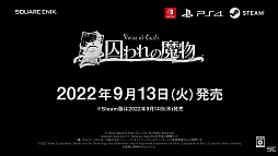 ꡼ No.037Υͥ / TGS2022SwitchNieR:Automata The End of YoRHa Editionȯľץʥॺı᤬ؤΤäTGSȤݡ