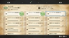 ꡼ No.018Υͥ / ֥ϡƥסʤ줿Իԡȶԥ른ɤо쥭饯ʤɡ¿ο