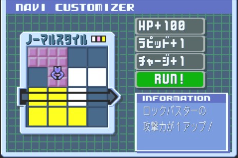 画像ギャラリー No.013のサムネイル画像 / 全10作を収録した「ロックマンエグゼ アドバンスドコレクション」がPCとPS4,Switch向けに2023年発売