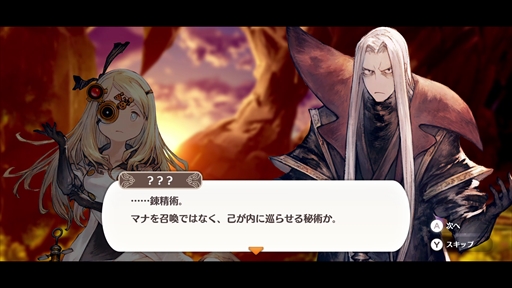 画像ギャラリー No.006のサムネイル画像 / 「リトル ノア 楽園の後継者」プレイレポート。新生リトル ノアはあらゆる意味で遊びやすい,ローグライトの楽しさが詰め込まれたタイトルだ