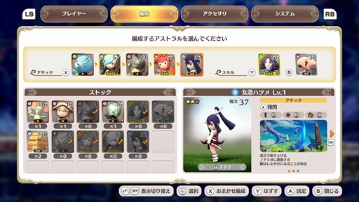 画像ギャラリー No.008のサムネイル画像 / 「リトル ノア 楽園の後継者」プレイレポート。新生リトル ノアはあらゆる意味で遊びやすい,ローグライトの楽しさが詰め込まれたタイトルだ