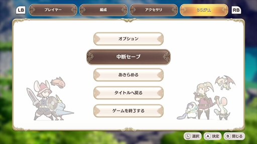 画像ギャラリー No.012のサムネイル画像 / 「リトル ノア 楽園の後継者」プレイレポート。新生リトル ノアはあらゆる意味で遊びやすい,ローグライトの楽しさが詰め込まれたタイトルだ