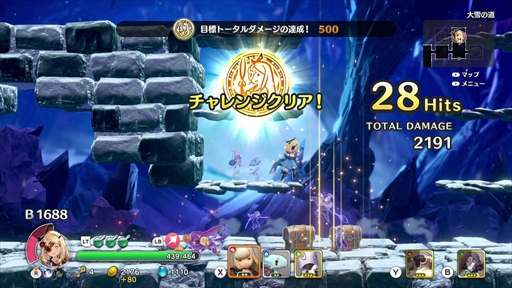 画像ギャラリー No.015のサムネイル画像 / 「リトル ノア 楽園の後継者」プレイレポート。新生リトル ノアはあらゆる意味で遊びやすい,ローグライトの楽しさが詰め込まれたタイトルだ