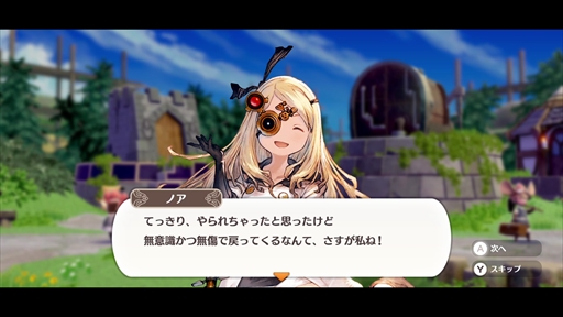 画像ギャラリー No.019のサムネイル画像 / 「リトル ノア 楽園の後継者」プレイレポート。新生リトル ノアはあらゆる意味で遊びやすい,ローグライトの楽しさが詰め込まれたタイトルだ