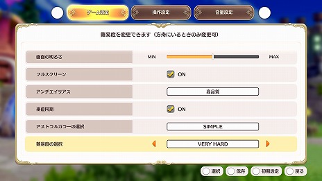 ���������꡼ No.008�Υ���ͥ������ / �֥�ȥ� �Υ� �ڱ�θ�Ѽԡס�̵���緿���ץ���4�Ƥ��ۿ�����ǭ�ȥ��åѡ��ɤ����뿷���Ǥ䡤VERY HARD�⡼�ɤ�������