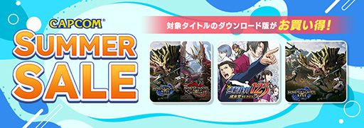 ꡼ No.001Υͥ / ֥󥹥ϥ󥿡饤סֵžȽ123 Ʋ쥯פ990ߤˡCAPCOM SUMMER SALE׳