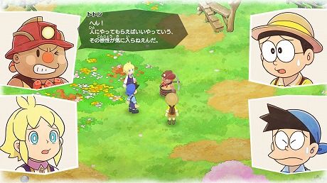 画像ギャラリー No.033のサムネイル画像 / 「ドラえもん のび太の牧場物語 大自然の王国とみんなの家」,物語の舞台となる“イリマ星”や,登場する住民たちの情報を公開