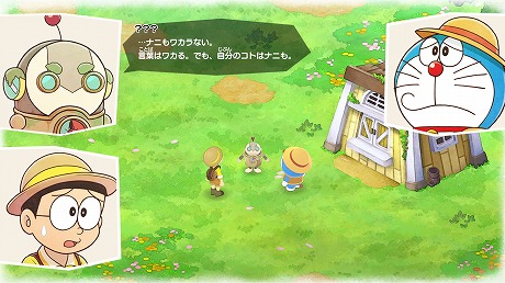 画像ギャラリー No.039のサムネイル画像 / 「ドラえもん のび太の牧場物語 大自然の王国とみんなの家」,物語の舞台となる“イリマ星”や,登場する住民たちの情報を公開