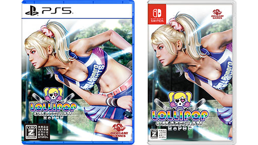 ꡼ No.001Υͥ / ӥLOLLIPOP CHAINSAW RePOPס926ȯꡣեåθɻ֤ṳ̂ʤͷӤ䤹ʤäо