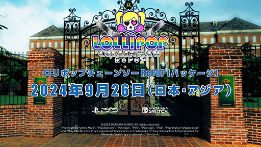 ꡼ No.002Υͥ / ӥLOLLIPOP CHAINSAW RePOPס926ȯꡣեåθɻ֤ṳ̂ʤͷӤ䤹ʤäо