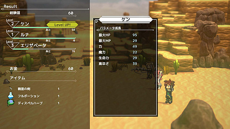 ꡼ No.002Υͥ / RPG Developer Bakinפοβ̤ñѹǤ֥쥤ȥġפȡѡĤȤ߹碌ƥ֥Ȥ֥֥եå׵ǽ餫