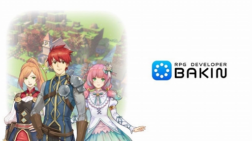 ꡼ No.001Υͥ / RPGġRPG Developer BakinפƱΥץ륲ξɥåʥॹRPGOrb StoriesפҲ