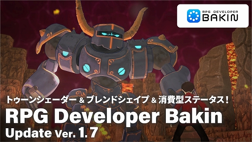 ꡼ No.001Υͥ / ೫ȯġRPG Developer Bakinסȥ󥷥֥ɥ׵ǽ񷿥ơ뵡ǽ