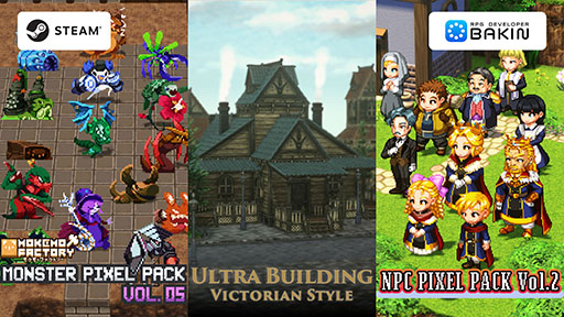 画像ギャラリー No.005のサムネイル画像 / 「RPG Developer Bakin」,コープスパーティーで知られる祁答院 慎氏を起用して新たなサンプルゲームを制作