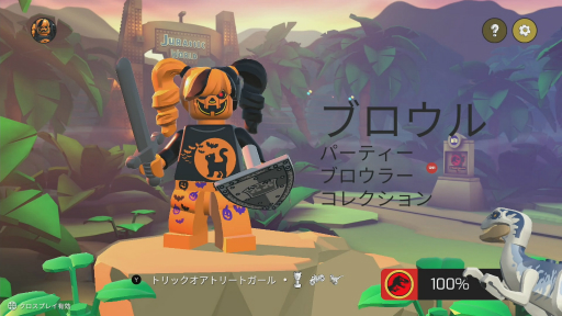 ꡼ No.007Υͥ / TGS2022LEGOΥॢLEGO Brawlsפץ쥤ñǤƮڤ
