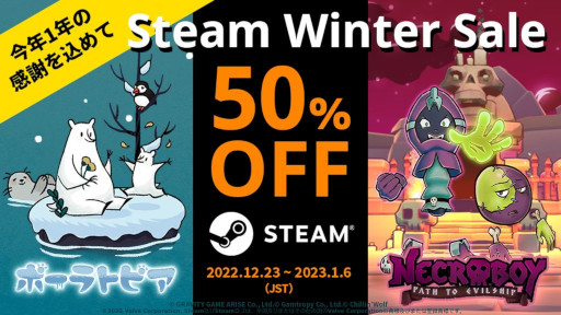 画像ギャラリー No.001のサムネイル画像 / グラビティゲームアライズ,「ポーラトピア」などのセールをSteamで開始。Switch向けセールも予定