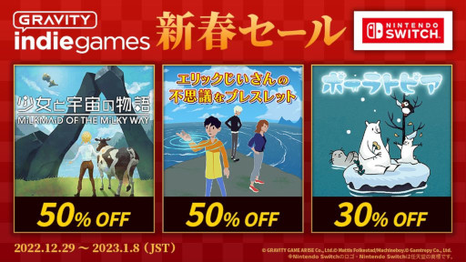 画像ギャラリー No.002のサムネイル画像 / グラビティゲームアライズ,「ポーラトピア」などのセールをSteamで開始。Switch向けセールも予定