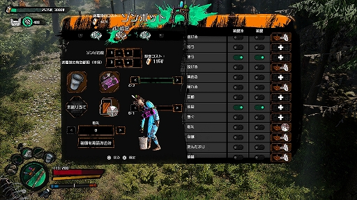 ꡼ No.005Υͥ / TGS2023ϡHow to SurviveɤΥˤ뿷Welcome to ParadiZe׻ͷݡȡι֤ϡդˤϤӤ륽Ӥ