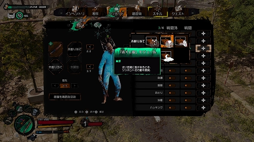 ꡼ No.009Υͥ / TGS2023ϡHow to SurviveɤΥˤ뿷Welcome to ParadiZe׻ͷݡȡι֤ϡդˤϤӤ륽Ӥ