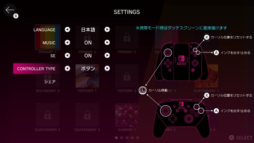 画像ギャラリー No.018のサムネイル画像 / Switch版「Q REMASTERED」プレイレポート。あの名作物理演算パズルが,快適さとやり応えを増して甦る