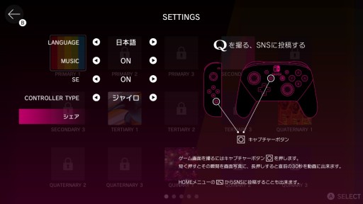 画像ギャラリー No.019のサムネイル画像 / Switch版「Q REMASTERED」プレイレポート。あの名作物理演算パズルが,快適さとやり応えを増して甦る