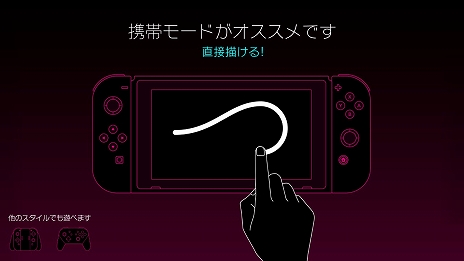 ꡼ No.003Υͥ / SwitchQ REMASTERED꡼͵ʪ黻ѥ뤬ĶHELLɤʤɤϿSwitchо