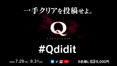 ꡼ No.004Υͥ / SwitchQ REMASTERED꡼͵ʪ黻ѥ뤬ĶHELLɤʤɤϿSwitchо