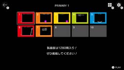 画像ギャラリー No.003のサムネイル画像 / Switch「Q REMASTERED」33%OFFセール開催中。ミラクルぐっちさんによる生配信は本日17:00から