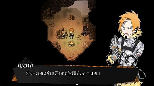 画像ギャラリー No.005のサムネイル画像 / Steam版「被虐のノエル」,Season11の配信を開始