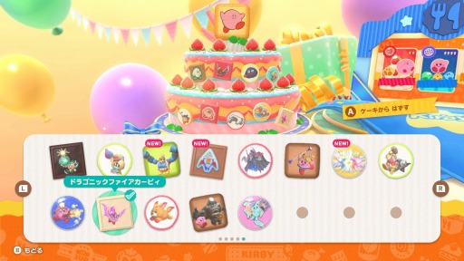 画像ギャラリー No.004のサムネイル画像 / 「カービィのグルメフェス」3つのゲームで食べたイチゴの量を競う“グルメグランプリ”や最大4人で遊べるマルチプレイの情報を公開
