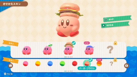 画像ギャラリー No.019のサムネイル画像 / 「カービィのグルメフェス」3つのゲームで食べたイチゴの量を競う“グルメグランプリ”や最大4人で遊べるマルチプレイの情報を公開