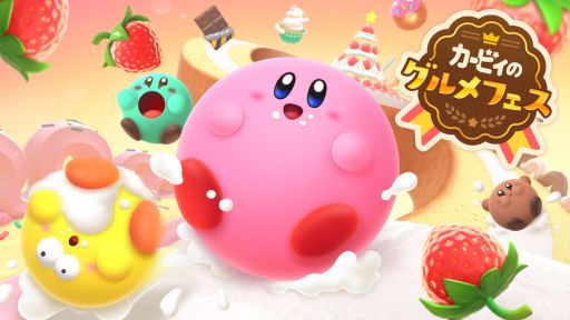 ꡼ No.001Υͥ / ֥ӥΥեפդˤָǥȤKirby Caf&#233;91о