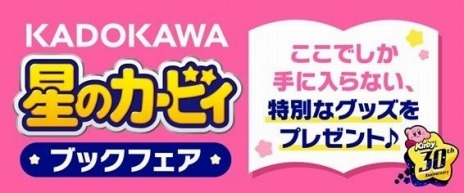 ꡼ No.005Υͥ / ΥӥפԡǽϤ夷Ҥȯ䡣̤ʥåKADOKAWA Υӥ ֥åեɤⳫ